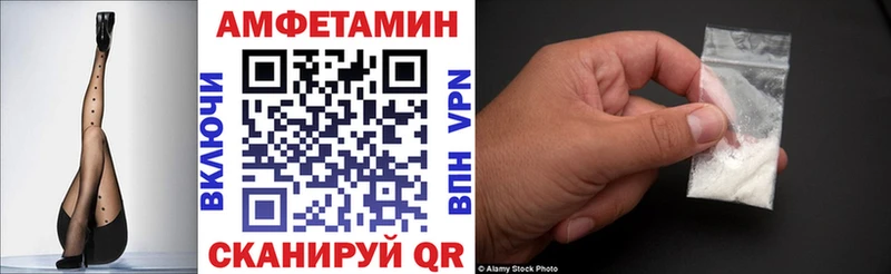 АМФ 98%  как найти   Олонец 