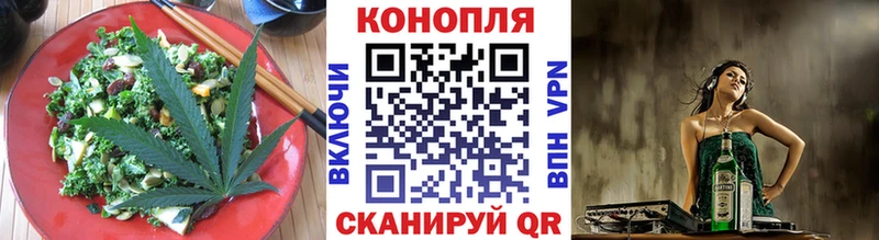 Печенье с ТГК конопля  купить   hydra   Олонец 