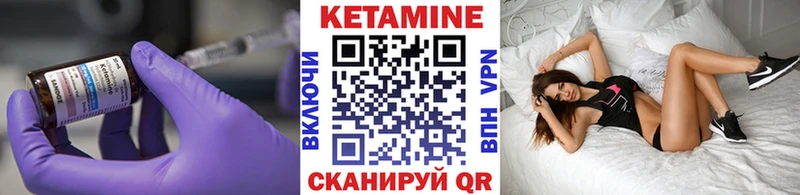 Кетамин ketamine  Олонец 