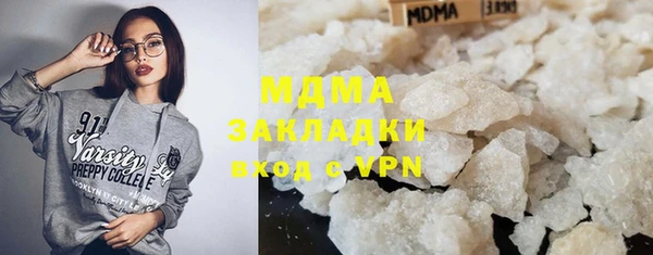 2c-b Арсеньев