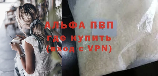 винт Хадыженск