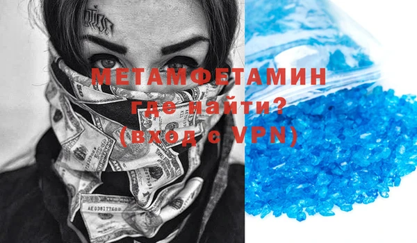 экстази Армянск