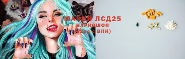 каннабис Балабаново