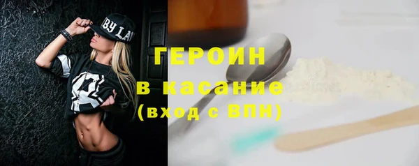 экстази Армянск