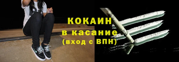 альфа пвп Баксан