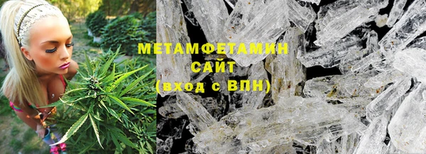 альфа пвп Баксан