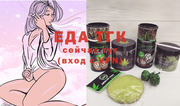 каннабис Балабаново