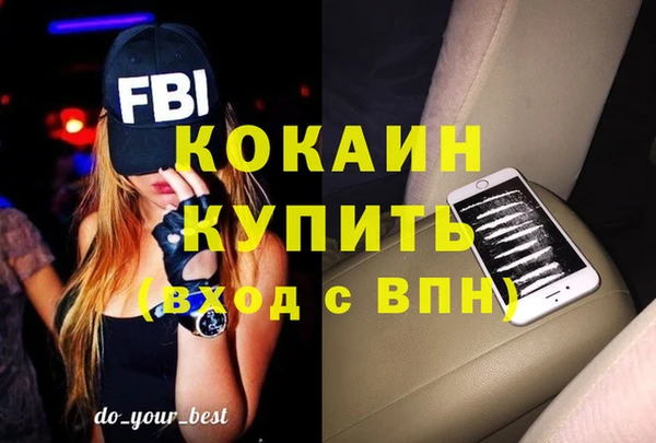 каннабис Балабаново