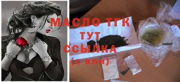 экстази Армянск