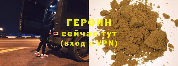 2c-b Арсеньев