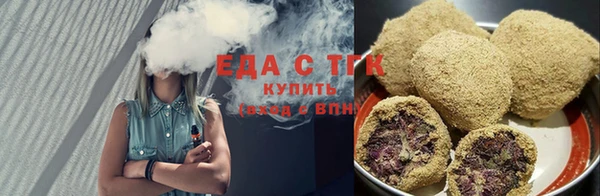 каннабис Балабаново