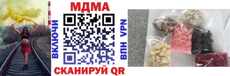 MDMA молли  Олонец 
