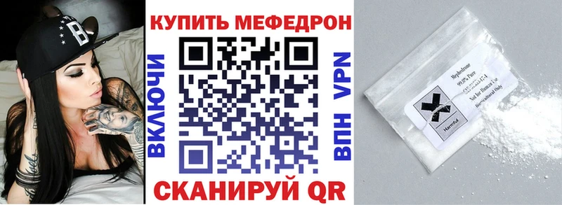 МЕФ 4 MMC  kraken ССЫЛКА  Олонец 