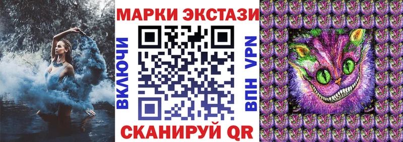 Наркотические марки 1500мкг  Олонец 